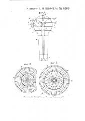 Воздушный шар (монгольфьер), преобразуемый в парашют (патент 6369)