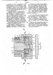 Радиально-поршневая гидромашина (патент 1048161)