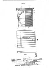 Фильтр для очистки воздуха (патент 537691)