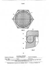 Формованный табурет (патент 1729460)