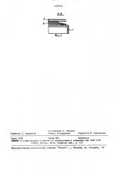 Приспособление для укупорки стеклянных банок жестяными крышками (патент 1493612)