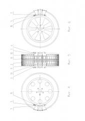 Устройство для повышения проходимости автомобиля (патент 2651358)