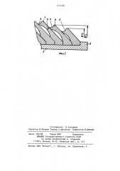 Концевая часть трубы (патент 1213286)