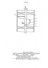 Контактное устройство для массообменных аппаратов (патент 728873)