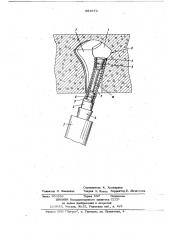 Сверлильная головка (патент 651674)