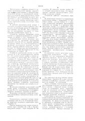 Устройство для получения ленты из проволоки (патент 695746)