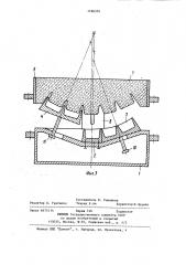 Литейная оснастка преимущественно для формовки цельнолитых секторов пресс-форм (патент 1186354)