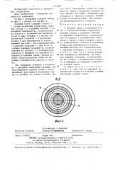 Кодовый замок (патент 1313988)