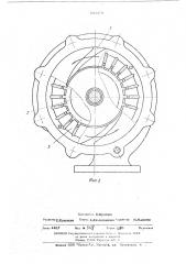 Радиальная многоконтурная центростремительная турбина (патент 500376)