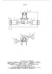 Устройство для перемещения магнитной ленты (патент 538407)