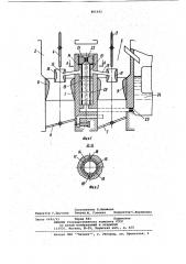Карбюратор для двигателя вннутреннего сгорания (патент 861692)