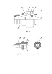 Зажимной патрон нового типа (патент 2588954)
