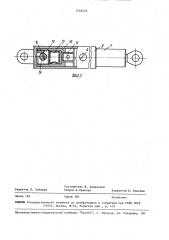 Горный комбайн (патент 1548446)
