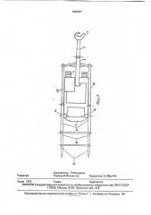 Лесозаготовительная машина (патент 1808261)