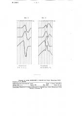 Приспособление к электрокардиографам всех систем для записи достоверной продолжительности временных показателей электрической активности сердца и ее динамики (патент 108847)