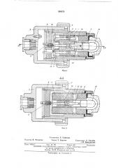 Взрывобезопасный световой прибор (патент 389370)