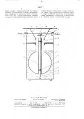Устройство для контроля и отбраковки изделий по весу (патент 354277)