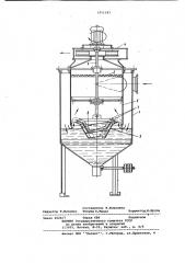 Фильтр для очистки газового потока от пыли (патент 1011183)