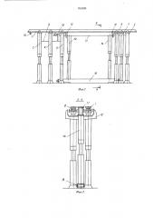 Способ передвижения комплектной крепи сопряжения и устройство для его осуществления (патент 763599)