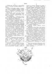 Расточная головка (патент 1060327)