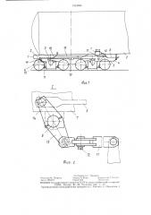 Рычажная передача четырехосной тележки восьмиосного вагона (патент 1419946)