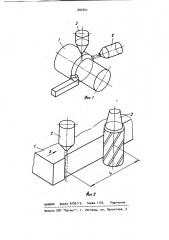 Способ механической обработки заготовок из сталей с нагревом срезаемого слоя (патент 982847)