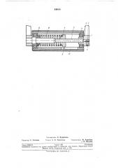 Барабан для намотки штор-лент в устройстве для защиты направляющих металлорежущихстанков (патент 249145)
