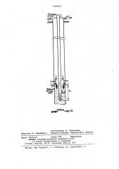 Способ насосной эксплуатации скважин (патент 1004619)