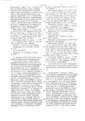 Способ получения 6 @ - @ (1 @ r),(трет- бутилдиметилсилилокси)этил @ -ангидропенициллина (патент 1400504)