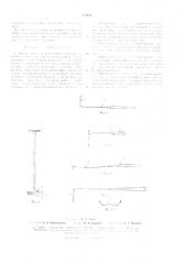 Инструмент мозга при (патент 172451)