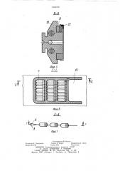 Устройство для упаковки изделий в термопластичный материал (патент 1024372)