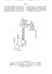 Установка для откачки и регенерации хлада'гёнта (патент 312112)