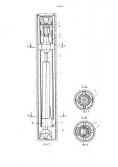 Устройство для бурения скважины (патент 899825)