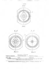 Одноразовый шприц (патент 1779386)