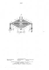 Пневмоэлектрический измеритель размеров (патент 596827)