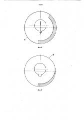 Установка для соединения полос (патент 742002)