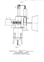Механизм преобразования вращательного движения ветроколеса в возвратно-поступательное движение рабочего органа (патент 1097820)