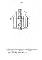 Устройство для образования скважин (патент 840235)