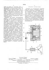 Устройство для регулирования натяжения нитей при намотке (патент 438739)