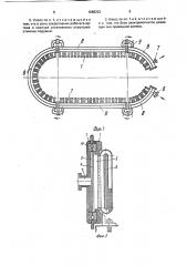 Электромагнитный насос перистальтического типа (патент 1686223)
