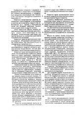 Регенеративное средство при воспалительных и атрофических процессах желудочно-кишечного тракта (патент 2001623)