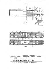Устройство для определения механи-ческих показателей газоносных пород (патент 815297)