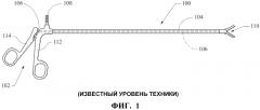 Хирургическое устройство с многократно используемой рукояткой (патент 2557912)