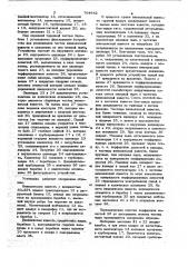 Установка для сушки виннокислой извести (патент 764642)