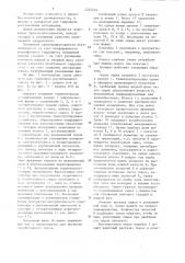 Аппарат для гидролиза растительного сырья (патент 1234425)