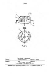Крепежная резьбовая деталь (патент 2003857)