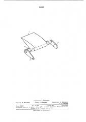 Устройство для уравновешивания поворотныхзакрылков (патент 338685)