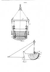 Ковш экскаватора-драглайна (патент 1167273)