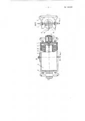 Машина ручная пневматическая для очистки корпуса судна (патент 140339)