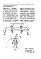 Кресло транспортного средства (патент 946495)